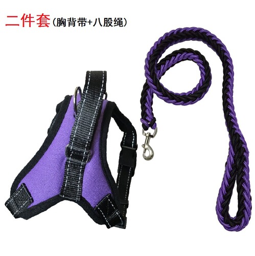 Bestselling Cross-border Pet Supplies Dog Leash for Medium to Large Dogs, Anti-explosion Harness and Collar, Wholesale