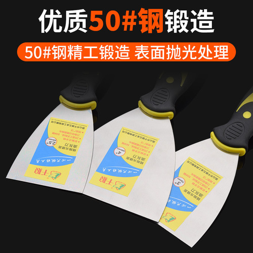 Wholesale thickened stainless steel putty knife batch knife trowel paint shovel putty knife 1-6 inch cleaning shovel