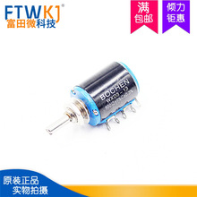WXD3-13-2W 100R 精密多圈绕线电位器 滑动变阻器 阻值100Ω