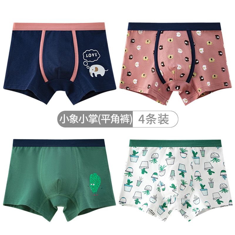 4-작은 코끼리 손바닥