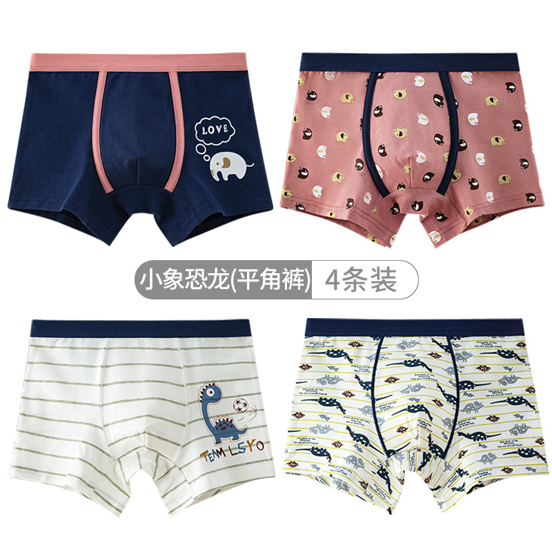 4-아기 코끼리 공룡