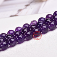 Natural Brazilian Amethyst Bead Rough Stone Polished DIY Handmade Jewelry Accessory Semi-Finished Round Beads Manufacturer Wholesale