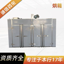 蒸发器;喷雾干燥机;箱式干燥设备