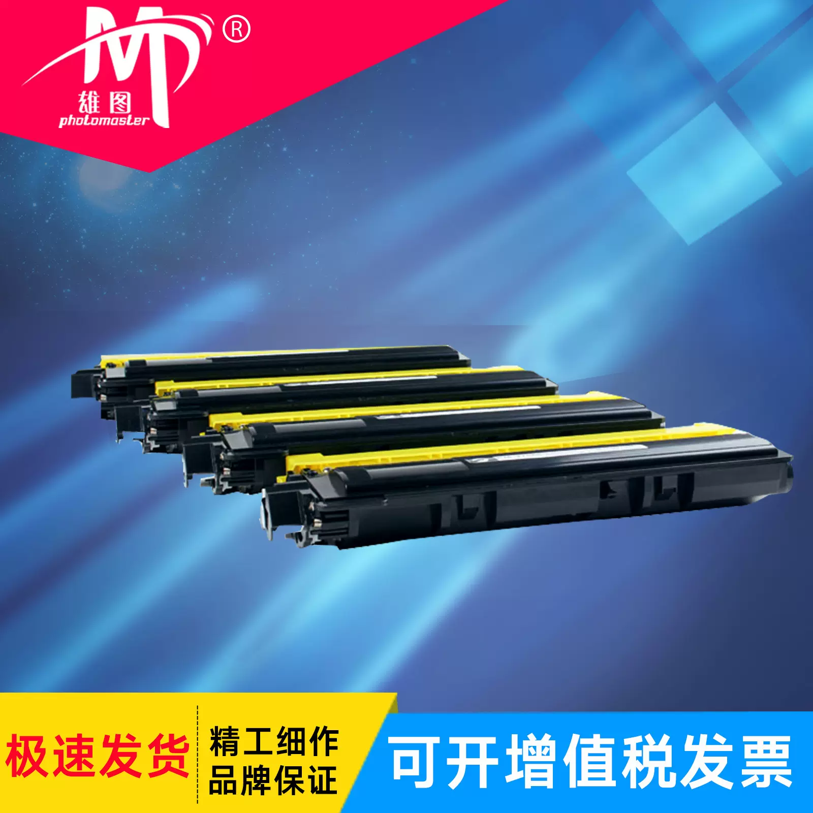 雄图适用兄弟TN-270BK粉盒硒鼓3070 HL3040墨盒dcp-9010 9120晒鼓