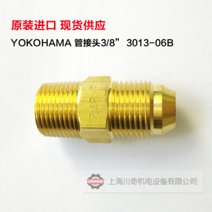 �ձ�YOKOHAMA 3/8"�ܽ��^ 3013-06B �F؛����WS18�ý��
