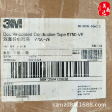 �F؛3M9750VE����z��ESD�ӵ�EMI����EMI�|Ȧ늚�ģ�K�ӵ��z��