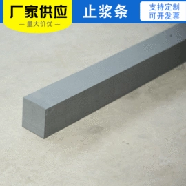 工业橡胶;波纹管;金属建材