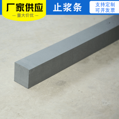 厂家供应多规格聚乙烯闭孔泡沫板条 预制梁泡沫止浆棒 台座止浆棒|ru