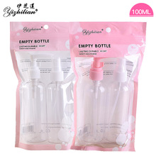 伊芝莲100ML分装瓶细雾喷瓶2个套装化妆品空瓶pp塑料乳液瓶小喷壶