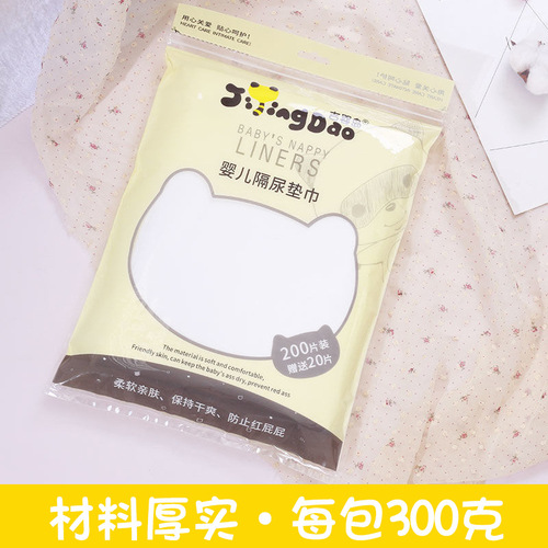 Baby Diaper Pad Newborn Diaper Pad Baby Disposable Diaper Pad Baby Diaper Cloth Diaper Pad for Feces 