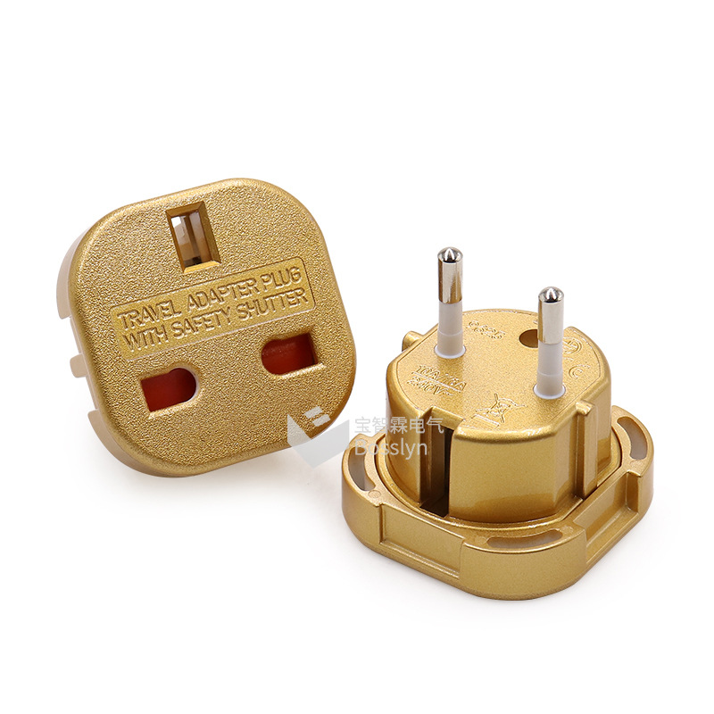 新款金色9625欧式转英式转换插头 EU TO UK欧洲旅游转换插头