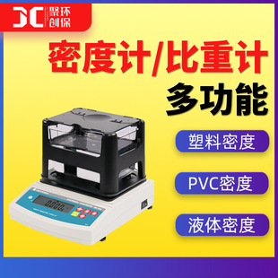 �����ܶ�ӋPVC�ܶ�Ӌ�����ϱ���Ӌ���w�ܶ�ӋҺ�w�ܶ�ӋDH-300