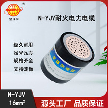 ��h����| Դ�^���S ֱ��N-YJV��о16ƽ�� �ͻ������|