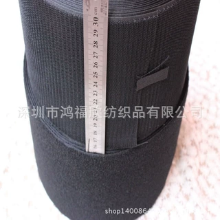 供应15cm尼龙魔术贴 150mm魔术贴 超宽魔术贴 车缝胶章魔术贴