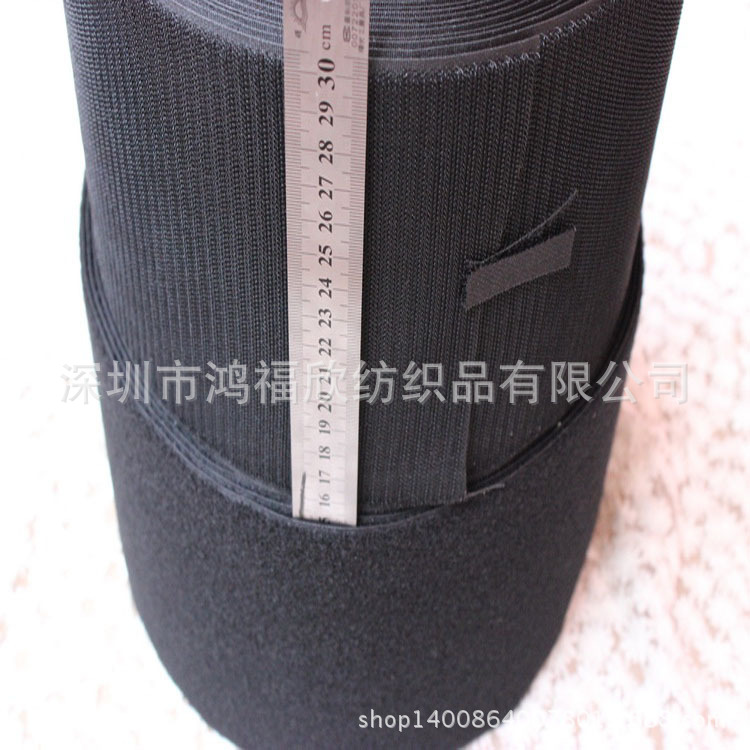 供应15cm尼龙魔术贴 150mm魔术贴 超宽魔术贴 车缝胶章魔术贴