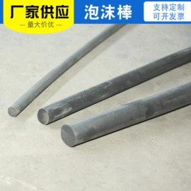 工业橡胶;波纹管;金属建材