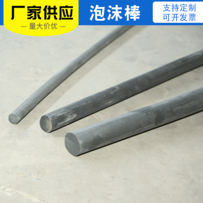 Manufactor wholesale Polyethylene foam Foam bar Pedestal stopper Prefabrication termination