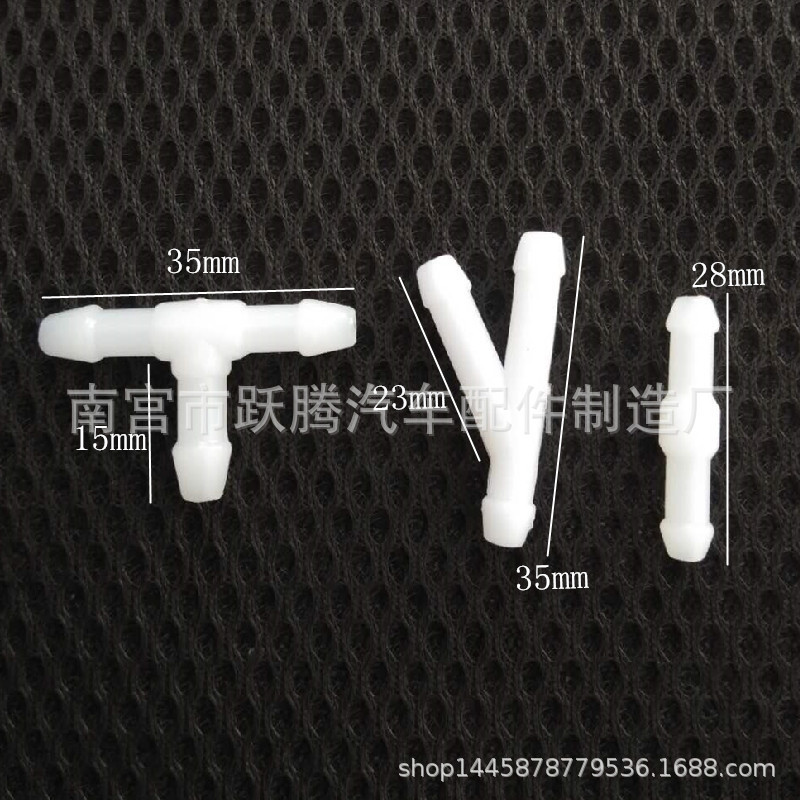 Applicable to automobile universal water pipe connection tee straight-through water nozzle wiper water nozzle connector (complete model)