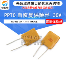 RUEF185 30V 1.85A 5MM�ž� PPTC�Իָ�����˿ �ؼ���