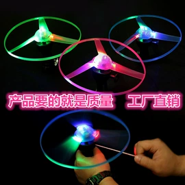 发光玩具;遥控飞机;感应玩具