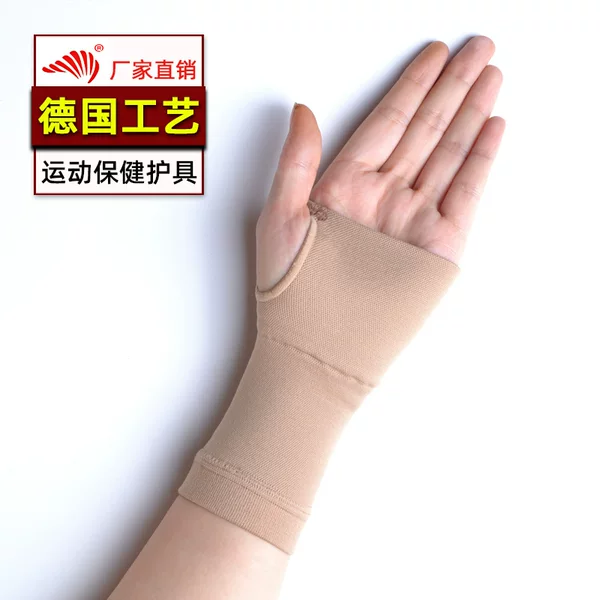 Cross-Border Amazon Palm Wrist Mom Gloves Pressure Tendon Sheath Scar Covering Sports Elastic Protective Gear Extended Style