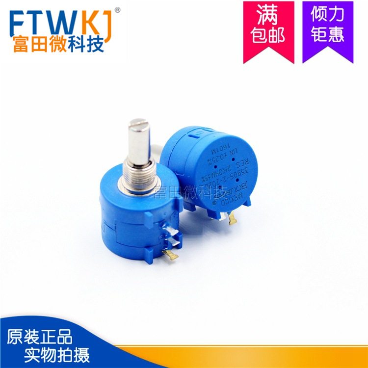 3590S-2-202 2K 精密多圈线绕电位器 3590可调电阻器 单个
