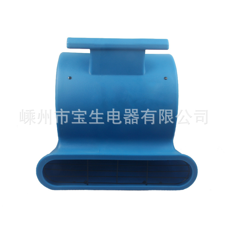 商用家用吹地机大风量离心风扇强劲快速吹干除湿