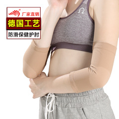 Cross-border supply source Medical exercise and health elastic elbow arm silicone anti-slip joint protection Unisex