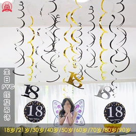 圣诞装饰品;场地布置道具;气球