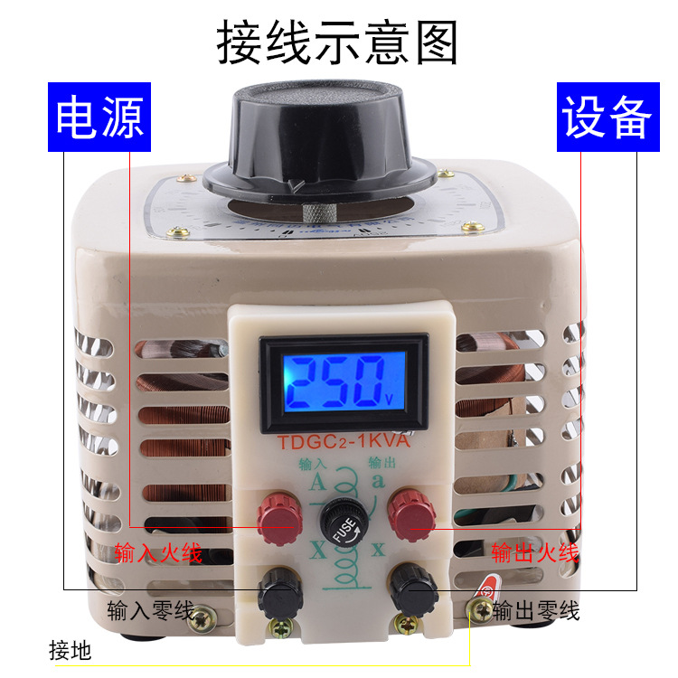 Трансформатор, 220V, 300V, 1000W
