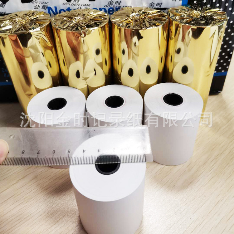 Manufactor Direct selling Thermal Cash register paper Small ticket paper,Meituan's order paper 57*50 Single roll length 34 rice
