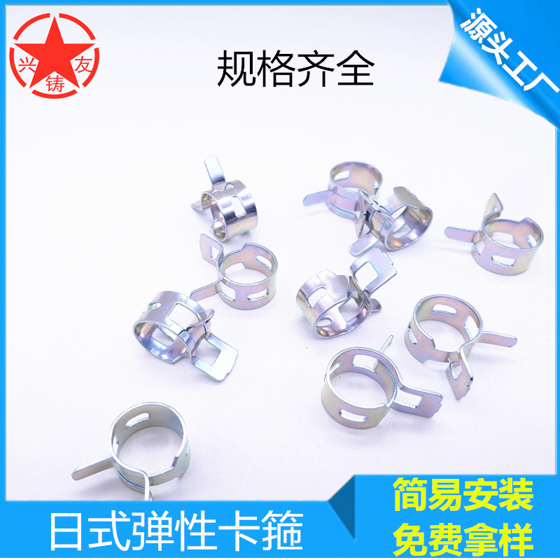 厂家现货 弹簧喉箍 弹性卡箍 65锰钢 软管夹抱箍 加湿器日式卡箍