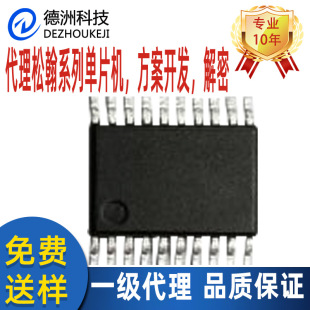 SN8F570320ATG�NƬTSSOP20�ɺ�С��늌��Æ�Ƭ�CоƬIC