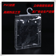 ҹPVCӰײװװϴPVCŻݽ