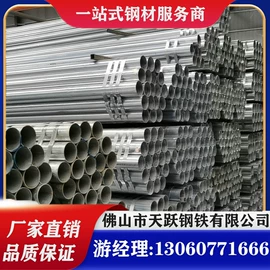 方管;焊管;镀锌管