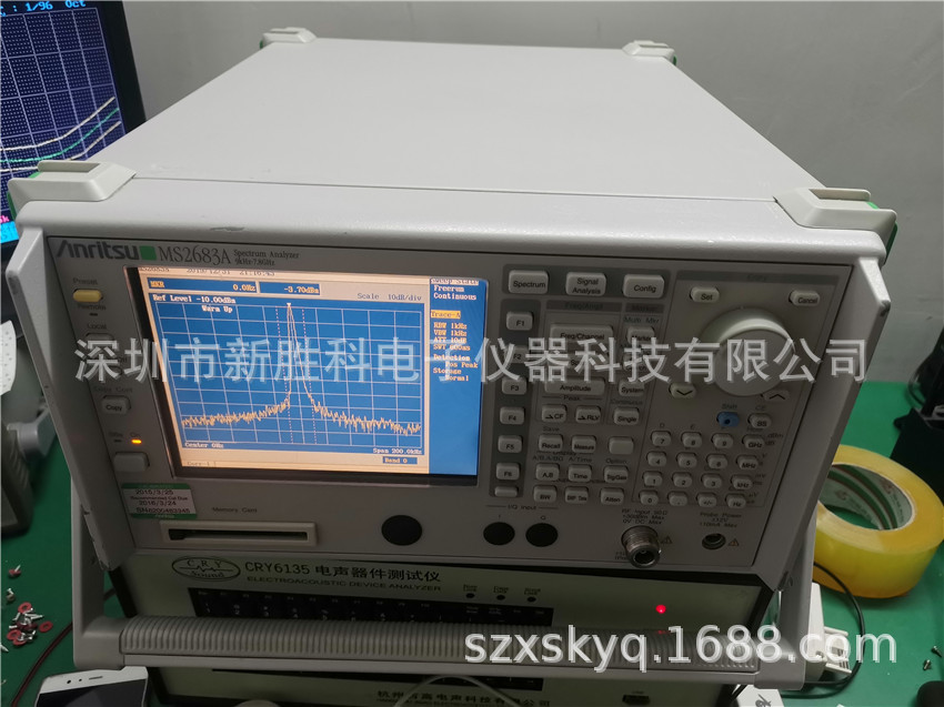 安立MS2683A 8GHZ频谱分析仪二手频谱仪 5GHZ频谱仪 3GHZ频谱