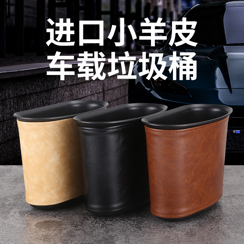Car Trash Can Creative Leather Car Hanging Door Storage Bucket for Car Garbage Bag Car Supplies