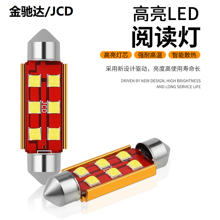 Car reading light LED double tip 3030 6SMD roof light AliExpress Amazon truck 24V car 12V