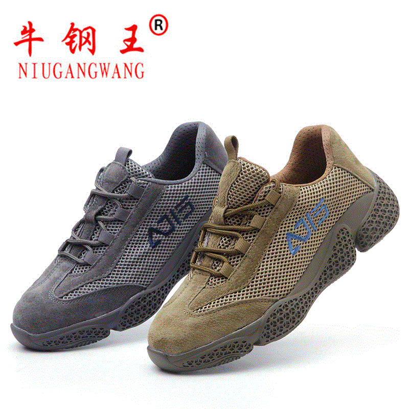 劳保鞋夏季透气牛皮防砸防刺穿安全防护鞋耐磨工作鞋男轻便防滑