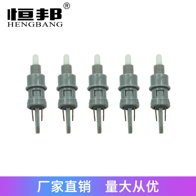 摩托车越野车改装配件6MM铜刹车前后灯后刹车离合器开关插头通用