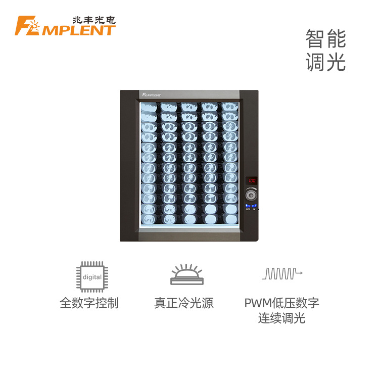 厂家直供兆丰单联LED观片灯医学影像看片灯X射线胶片观片灯批发