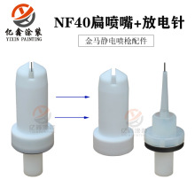 RGM04o늇⇊10181651007683 NF40^1018166