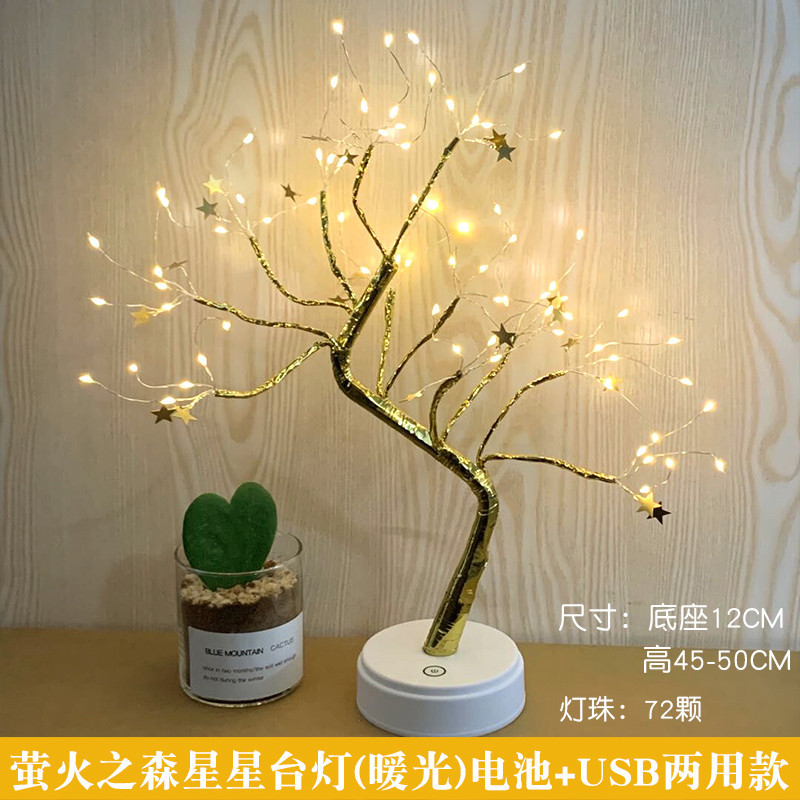 Popular Amazon creativo LED perla árbol luz estrellado cielo táctil regalo dormitorio Navidad Decoración Luz de noche