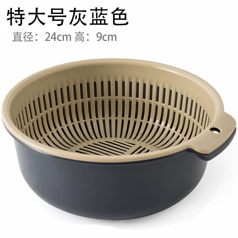 Double-Layer Plastic Draining Basket, Thickened Round Storage Bowl, Multi-Size Kitchen Rack