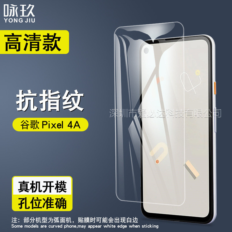 For Google pixel4a Tempered Glass Film Google pixel 4a Mobile Phone HD Explosion-proof Tempered Glass Protective Film