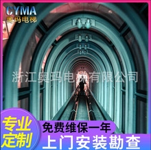 奥玛CYMA供应商场电梯/航空港自动扶梯/娱乐中心自动扶梯