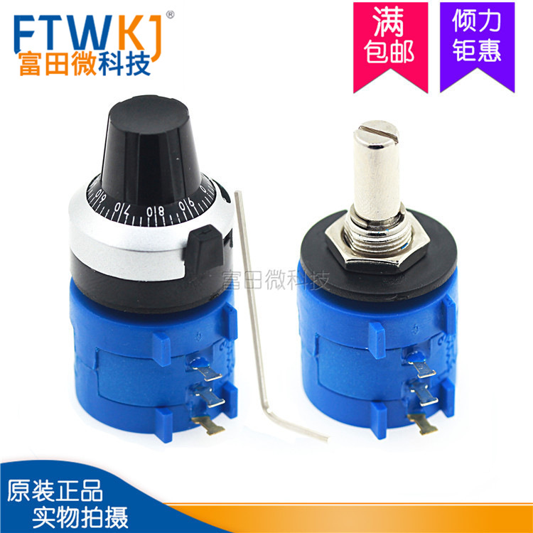 3590S-2-103L 10K 精密多圈线绕电位器 3590可调电阻带旋钮 整套