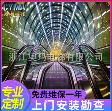 奥玛CYMA供应商场电梯/航空港自动扶梯/娱乐中心自动扶梯商场扶梯