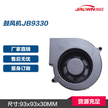 �ķ��JB9330 12VDC 93x93x30mm Ӧ���������� ҽ���豸��Ʒ