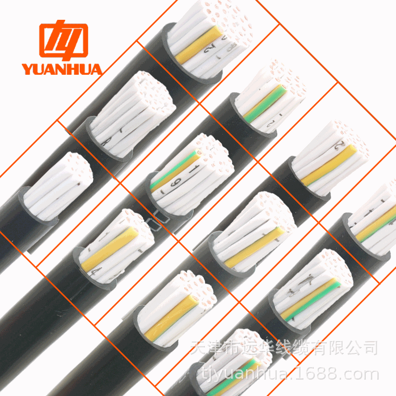 国标纯铜RVV30芯电源线护套30*0.12-2.5航插配电柜智能信号传输线